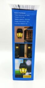 SOLAR INDUCTION WALL LAMP - Image 3